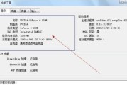 如何优化Win10电脑配置（提升性能、增加稳定性）