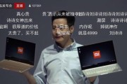 小米笔记本导资料有哪些方法，步骤是什么？