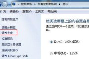 探寻台式电脑亮度设置的失踪之谜（解决问题）