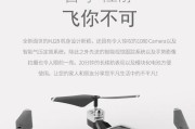 手机遥控飞机拍照功能如何操作？