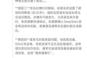 服务器繁忙异常出现时应采取哪些措施？