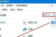 Win7如何设置默认浏览器？设置默认浏览器有哪些步骤？