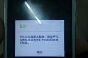 手机摄像头同时打开为何会重叠？如何解决？