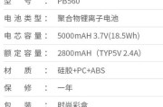 警用快充移动电源的正确使用方法是什么？