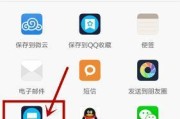 VivoX9Plus教你轻松截屏（掌握这些技巧）