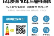 华凌变频空调故障代码是什么意思？如何快速解决？