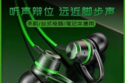 如何修复坏了没声音的有线耳机（快速解决您有线耳机无声问题的实用方法）
