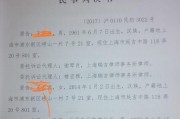 手机号过户操作如何进行？过户步骤详细解析！