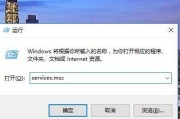 Win10卡顿问题解决大揭秘（Win10卡顿严重问题的解决方法和技巧）