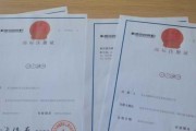如何顺利转让公司商标（步骤详解及注意事项）