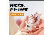 太空充电器宝充电教程视频在哪里？
