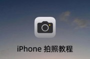 如何用手机拍出更清晰的照片？拍摄时应注意哪些问题？
