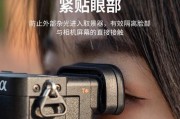 索尼相机目镜清洁设置步骤是什么？