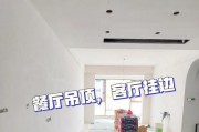 中央空调管道走顶的安装与维护（实用技巧助您顺利安装中央空调管道）