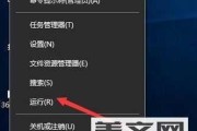 笔记本电脑锁屏问题怎么解决？楔形设计的电脑有特殊方法吗？