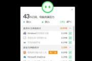 电脑长时间不动自动关机是为何？如何避免？