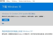 教你如何正确安装正版Win10系统（从购买到安装）