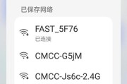 如何查看手机WiFi密码（简单步骤教你快速查看手机连接的WiFi密码）