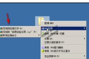 免费文件夹加密器（了解最佳免费文件夹加密器的选择和使用方法）