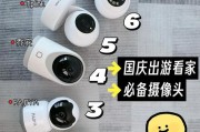 如何关闭老公手机上的摄像头？