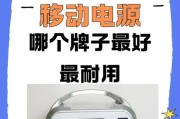 移族移动户外电源的使用方法是什么？