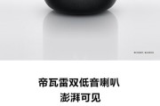 小艺音响怎么连接网络？连接步骤和常见问题解答？