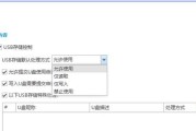 u盘加密的六种方法是什么？如何全面解析这些加密方法？