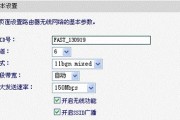FW300R无线路由器设置页面解析（了解FW300R无线路由器设置页面功能及操作技巧）