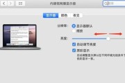 长虹电视屏幕亮度调节方法是什么？