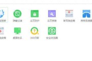 电脑副屏删除软件图标的操作步骤是什么？
