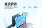 极光连接笔记本显示器的步骤是什么？