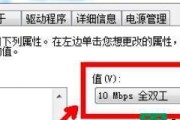 解决宽带连接错误651的方法（探究错误651产生的原因和解决方案）