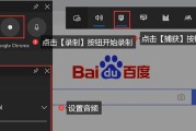 怎么电脑录制手机视频声音？步骤与技巧分享！