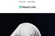 华为手写笔有哪些使用技巧？