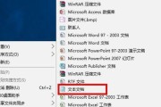 如何找到压缩文件的密码（探索压缩文件密码的方法及技巧）