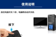 网吧电脑主机的正确关机步骤是什么？