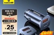 快充电器品牌怎么选？哪些因素决定充电器的品质？