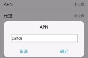 手机网络经常掉线怎么办？如何快速解决网络不稳定问题？
