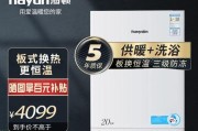 壁挂炉供暖如何开启？开启后需要注意哪些事项？