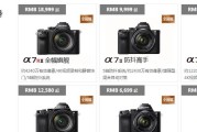 索尼相机显示内存卡错误9999？怎样处理？