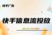 快手业务平台如何操作？提升业务效率的秘诀是什么？