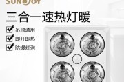 老师傅教你解决浴霸三合一LED灯坏了不会换的问题（学会更换浴霸三合一LED灯）