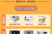 投影仪托盘台式使用方法是什么？