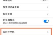 华为笔记本关闭按键声音的方法是什么？