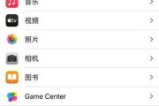 手机软件出问题了怎么办？如何快速找到解决方案？