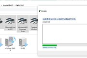 打印机连接WiFi的步骤（简单易懂的教程）