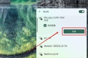 中国广电无法连接wifi的原因是什么？