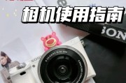 索尼相机取景器发霉了怎么办？如何清理？
