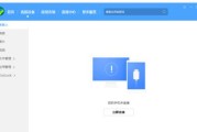 如何辨别华为手机的真伪（通过以下方法保证您购买到正品华为手机）