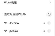 小米无线照相机如何连接手机？操作步骤是什么？